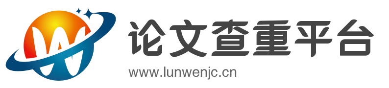 高校论文查重检测系统官网入口