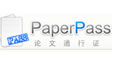 PaperPass论文检测系统